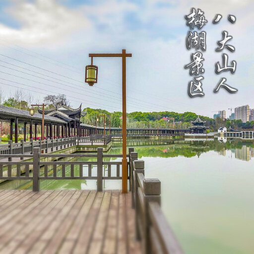 纳溪怎样与 720 全景团队保持良好的沟通？